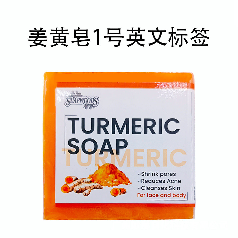 Aromatheraphy Turmeric Soap Handmade Cleansing Bar with Essential Oils